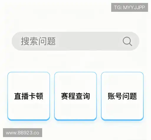 疑问解答屋